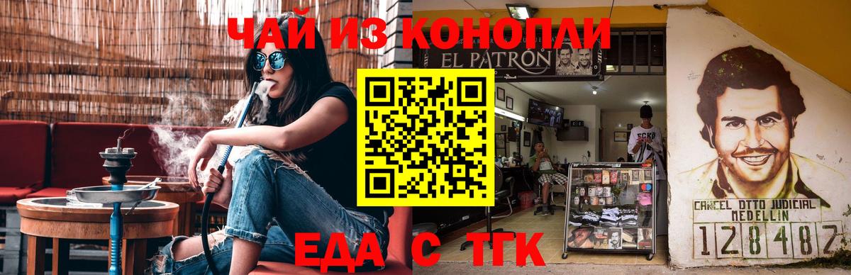 Cannafood марихуана  Вход с VPN  Кингисепп 