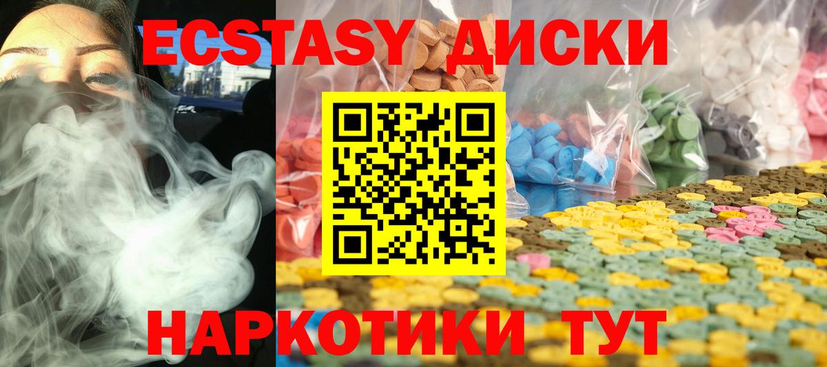 Амфетамин Кингисепп