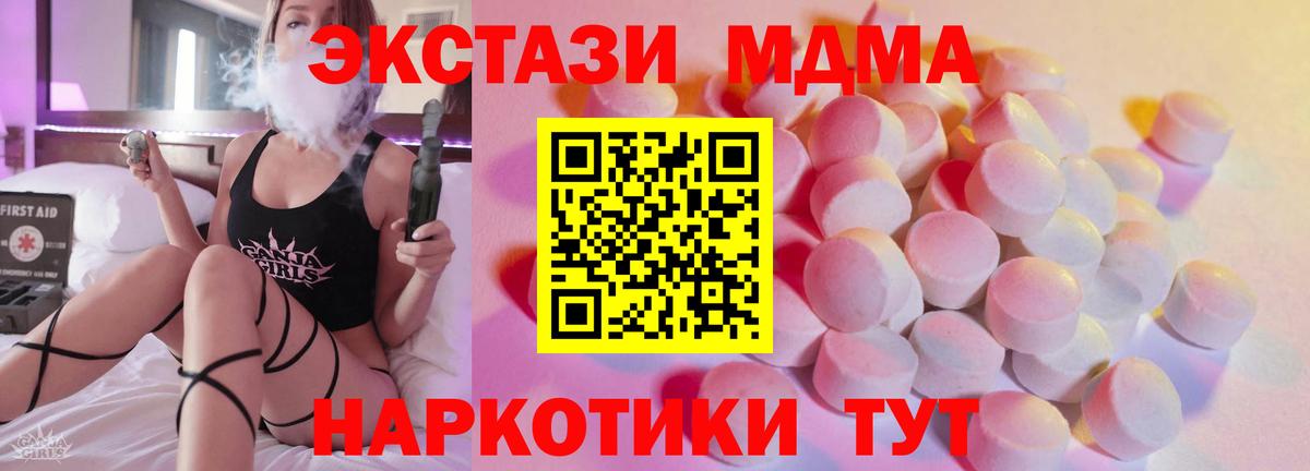 Кингисепп  Ecstasy louis Vuitton  ЭКСТАЗИ  Вход с VPN 
