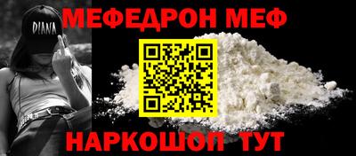 дмт Донской