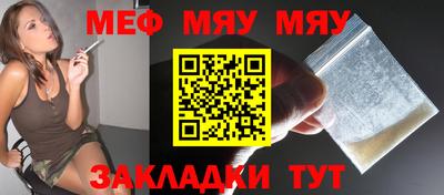 MESCALINE Дубна