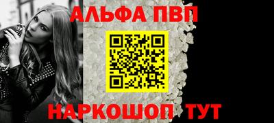 кокаин премиум Донецк