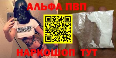 кокаин премиум Донецк