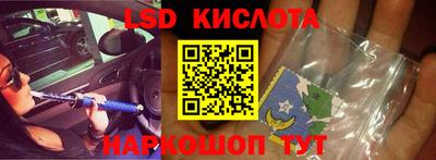 кокаин премиум Донецк