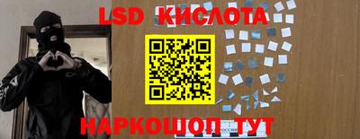 спайс Заводоуковск