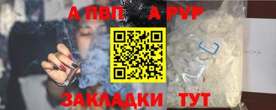кокаин премиум Донецк
