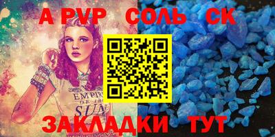 MESCALINE Дубна