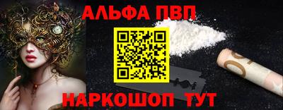 кокаин премиум Донецк