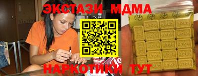 спайс Заводоуковск