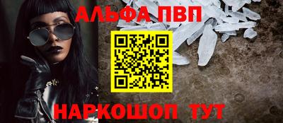 спайс Заводоуковск