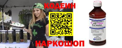 MESCALINE Дубна