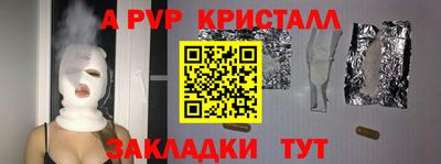 MESCALINE Дубна