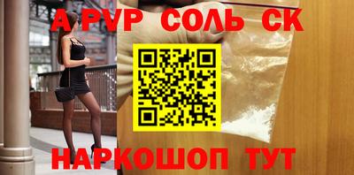 кокаин премиум Донецк