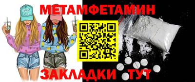 MESCALINE Дубна