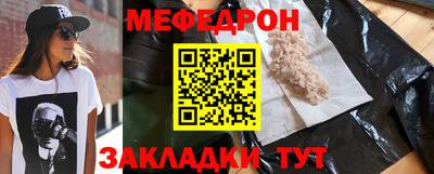 дмт Донской