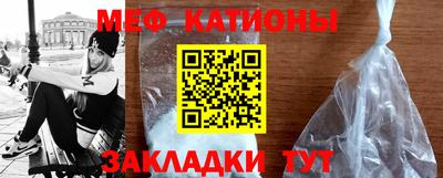 MESCALINE Дубна