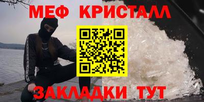 MESCALINE Дубна