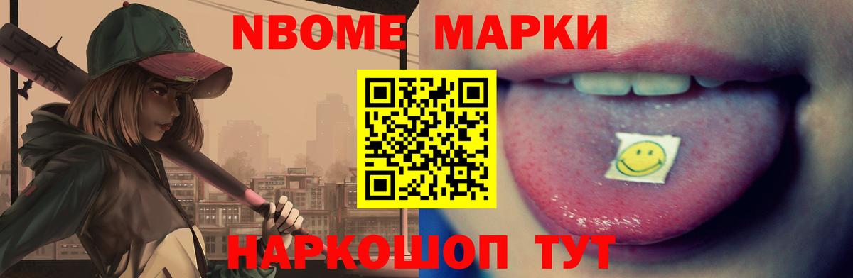 Метамфетамин  Кингисепп  Бошки Шишки  Вход с VPN  МЕФ кристаллы  ГАШ 