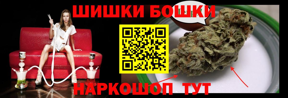 Шишки марихуана White Widow  Вход с VPN  Бошки марихуана конопля  Кингисепп 